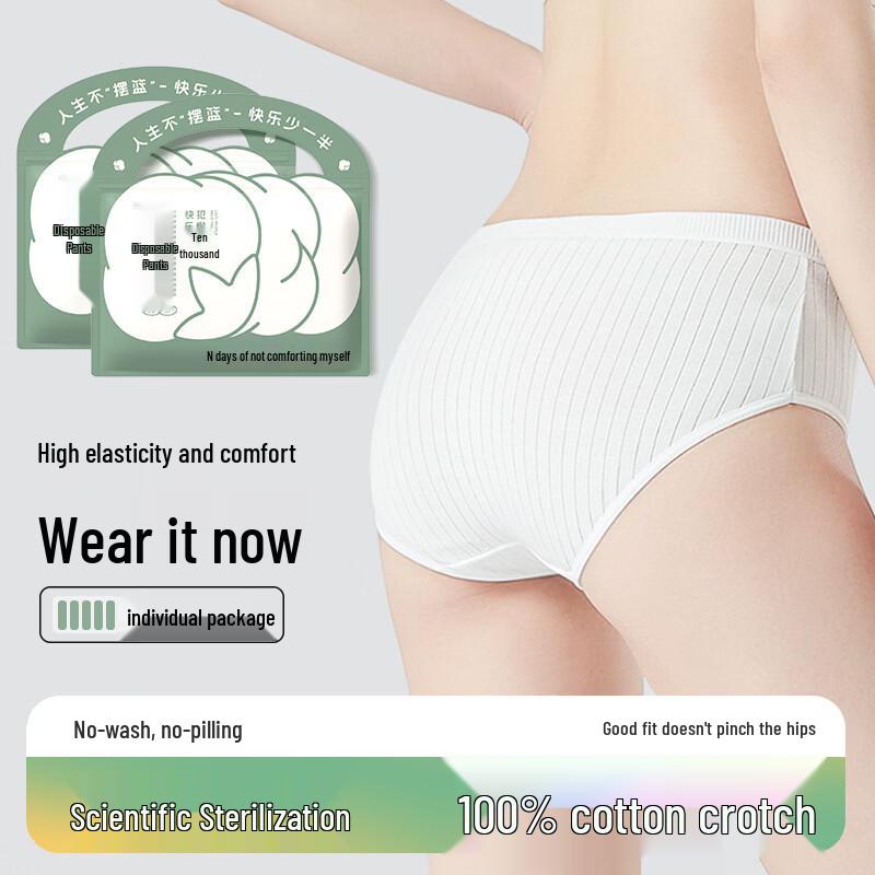 Women's Disposable Pure Cotton High-Waist Underwear