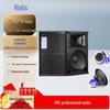 RidissSRX Professional Passive Stage and KTV Speaker System