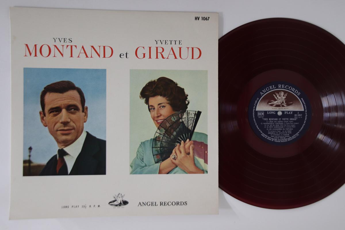 

LP Record YVES MONTAND ET YVETTE GIRAUD - Best HV1067 ANGEL Japan Pop Used