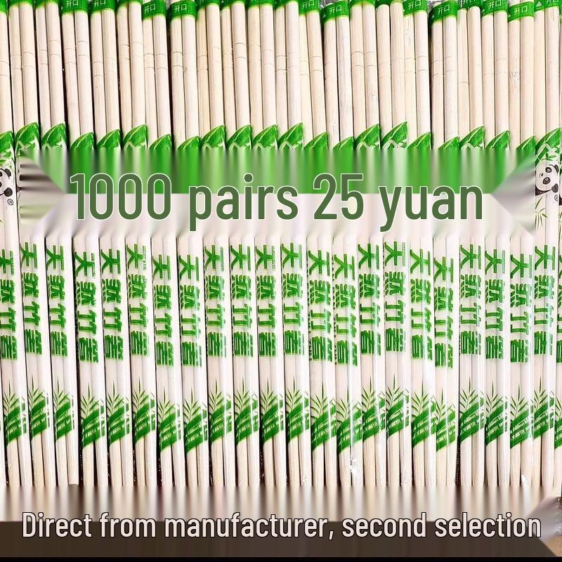 ZISIZ Individually Wrapped Bamboo Chopsticks