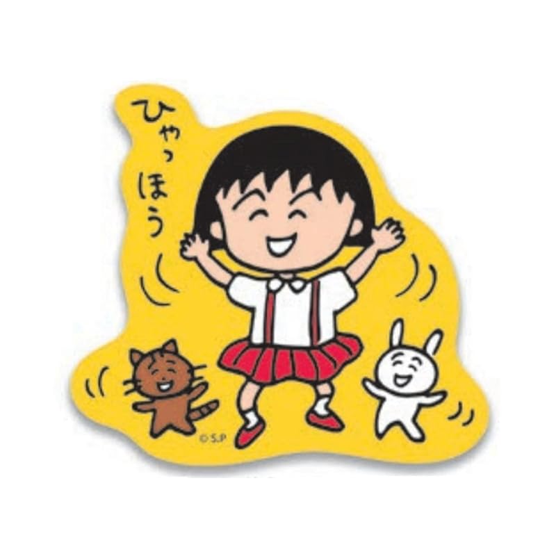

Chibi Maruko-chan Sticker (Yay!) CM-SE604
