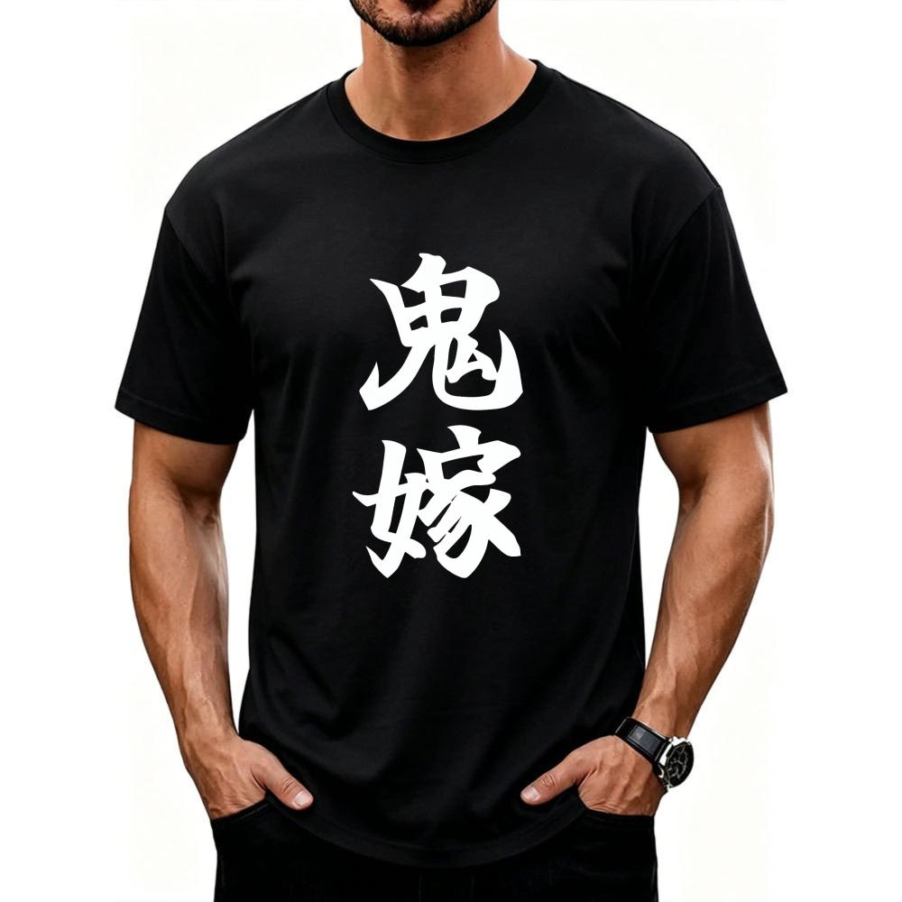 Funny Short Sleeve Delighted Bride's T-shirt, Parody, Fun, Men's Present Playfully Worship of T