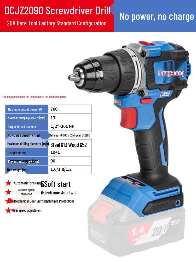 Dongcheng 20V Brushless Lithium Battery Electric Drill & Screwdriver