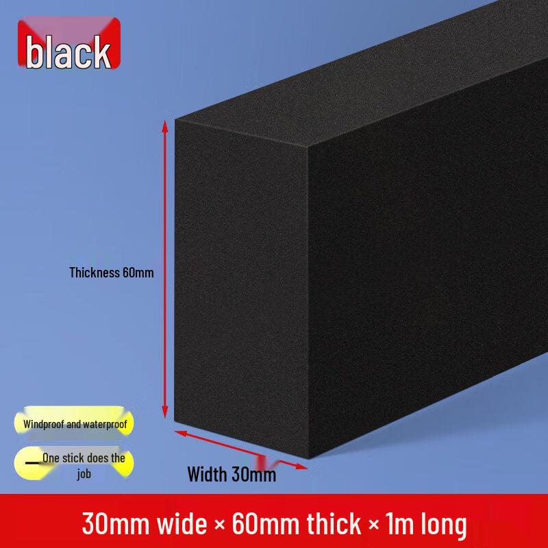 

Outdoor Solid Water Barrier Strip
