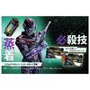 Bandai Space Sheriff Gavan Infinity DX Gabarion Rifle PROJECT R.E.D. Ages 3 and Up