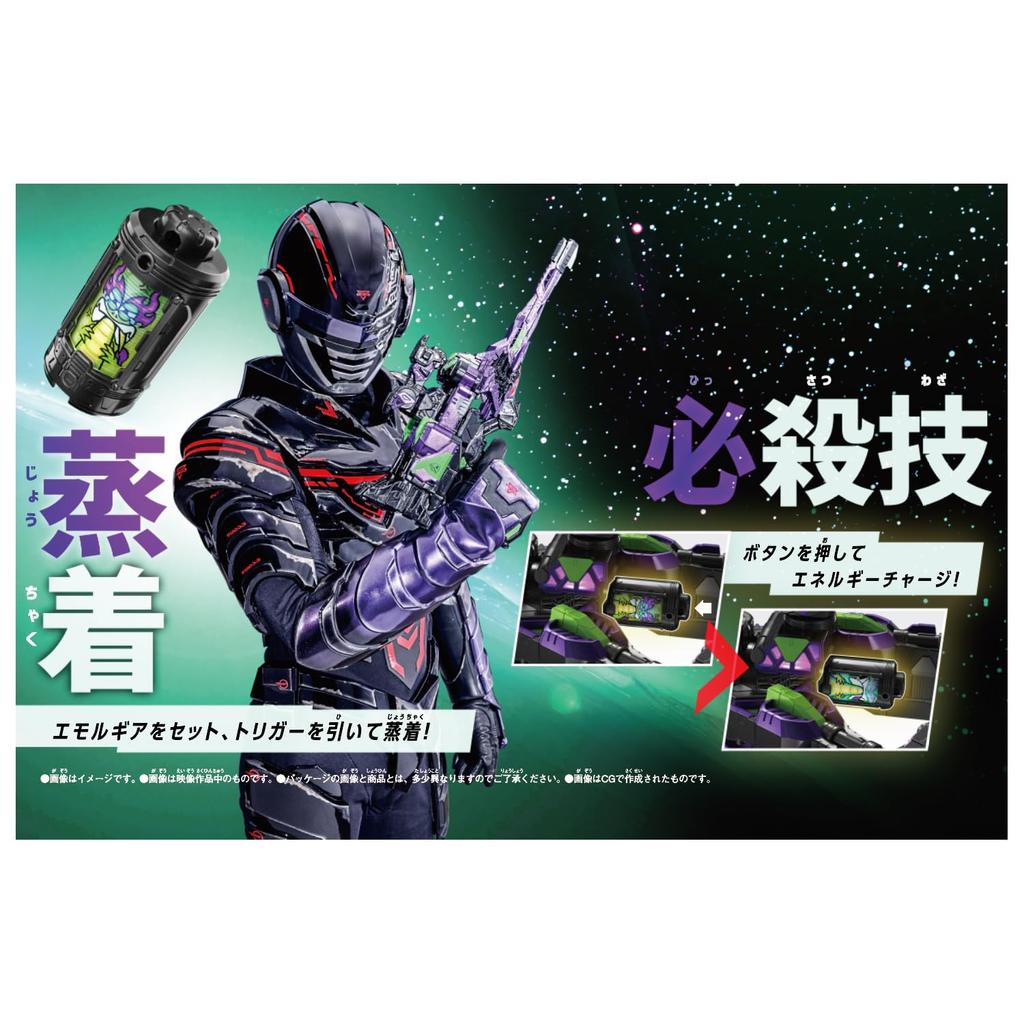 Bandai Space Sheriff Gavan Infinity DX Gabarion Rifle PROJECT R.E.D. Ages 3 and Up