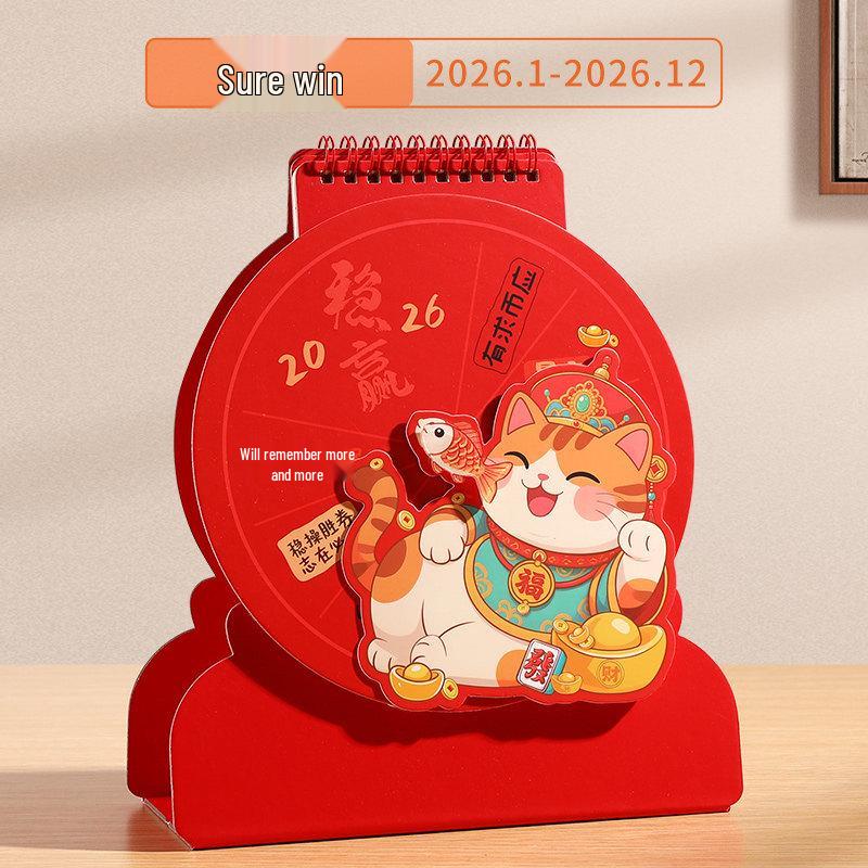 2026 3D Rotating Horse Desk Calendar - Creative Fun, Irregular Shape, Cartoon Office Ornament