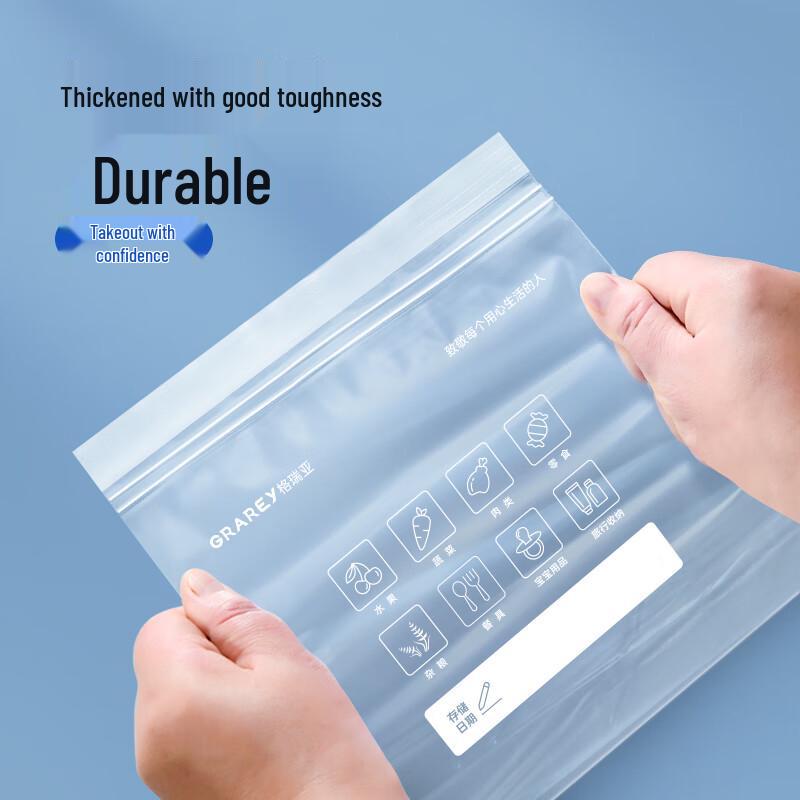 GRAREY Double-Seal Food Storage Bags