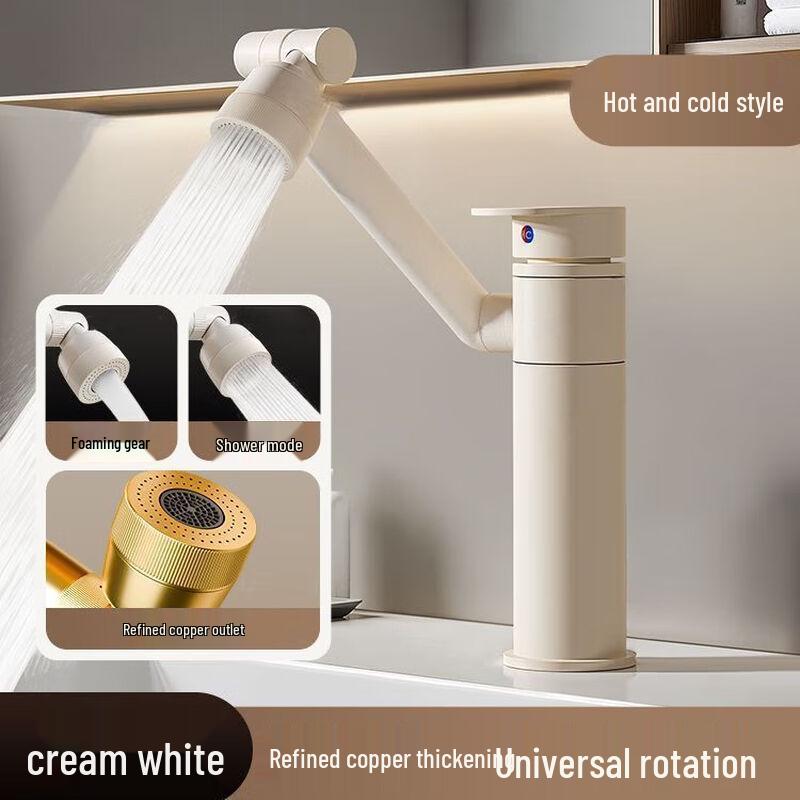 Cream Style Stainless Steel Waterfall Universal Swivel Washbasin Faucet