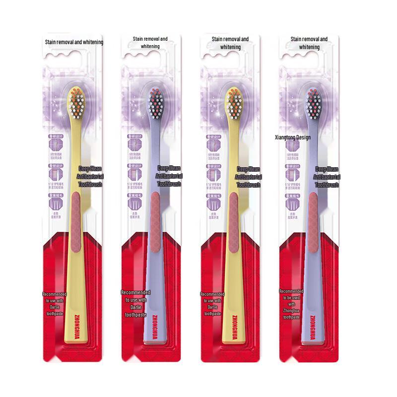 Zhonghua Professional Deep Clean Toothbrush