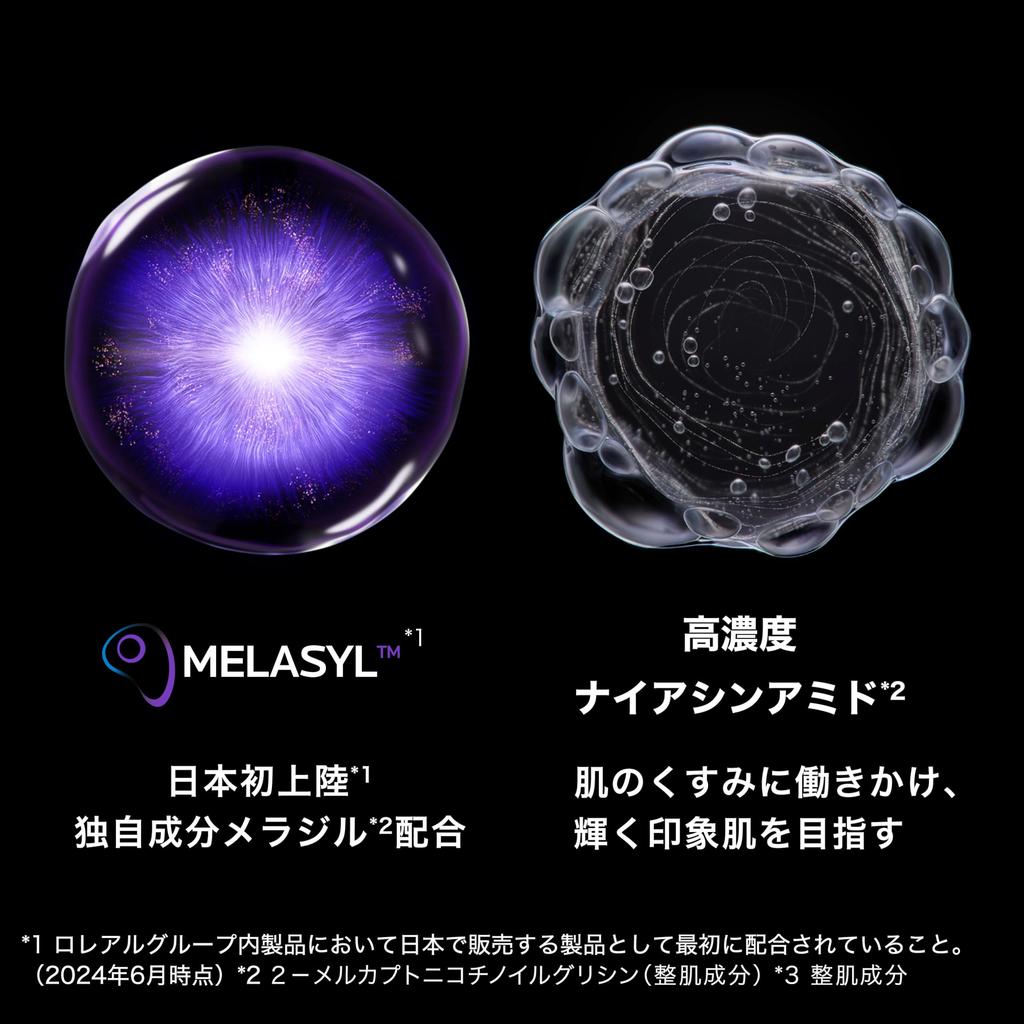 La Mela B3 Large Brightening Pore Hyaluronic Reduces Clears and Reduces Skin Derma Cosmetics Roche-Posay Serum, Size, Serum, Anti-Aging, Moisturizing,