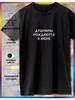 Ein T-Shirt mit dem Aufdruck Seelen werden im Juni geboren