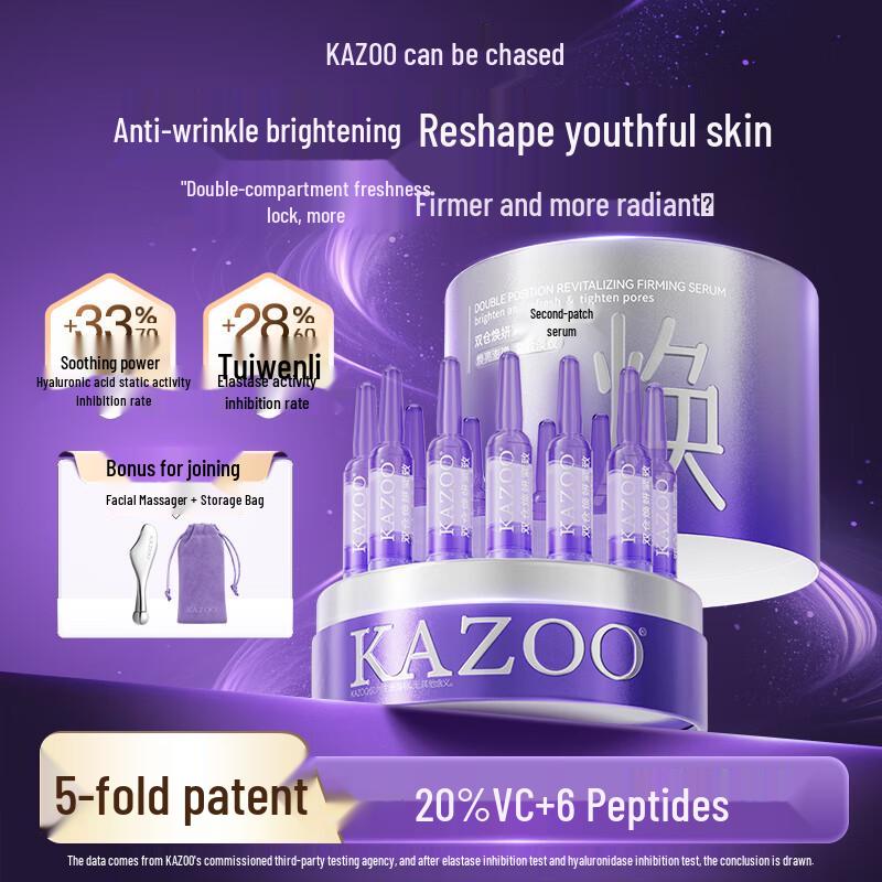 

KAZOO Dual-Chamber Anti-Wrinkle Daily Essence Ampoules