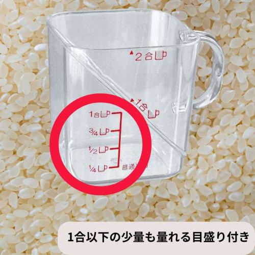 [0221] Rice Measuring Cup - Measures 2 cups of rice at a time and has graduated marks for measuring smaller amounts (less than 1 cup)