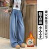 Fleece black jeans women's new autumn and winter thickened high waist drape straight loose and thin wide-leg pants