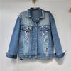 European Station Autumn New Heavy Industry Denim Jacket Women's Bead Design Sense European Goods Foreign Style Fashion Jacket Trend