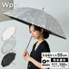 Sun Flower Light UV Heat Suitable for Rain or Long 55cm Perfect for and Stylish and Cute for Product [2025] Wpc. Umbrella, Shadow, Off-White, 100%