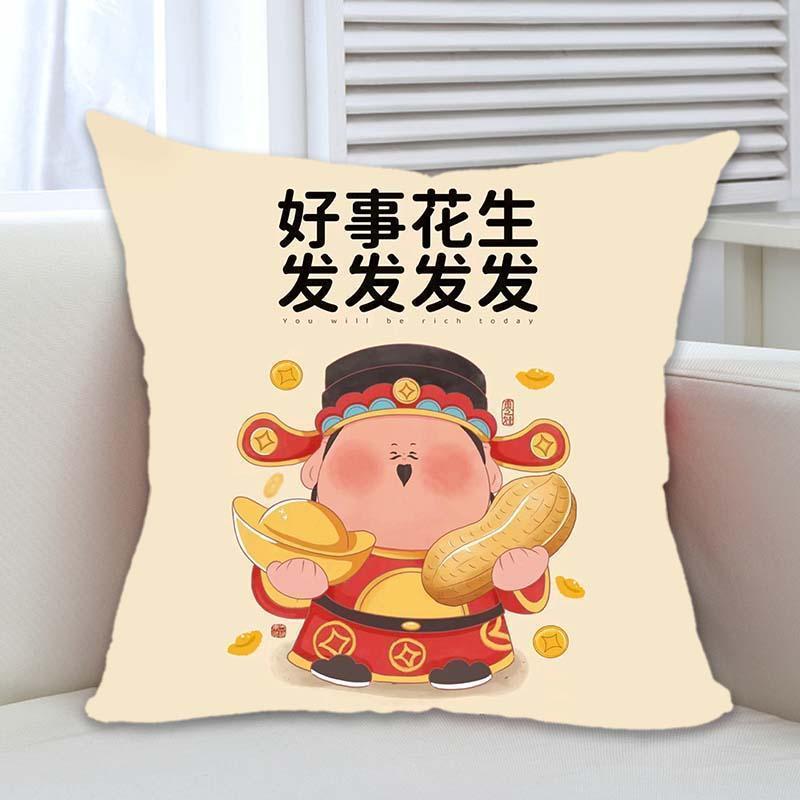 God of Wealth Pillow To Attract Wealth and Treasure Living Room Sofa Cushion Chinese Style Red Festive Cushion Cover Pillow