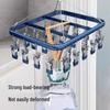 Aluminum Alloy Multi-Clip Drying Hanger