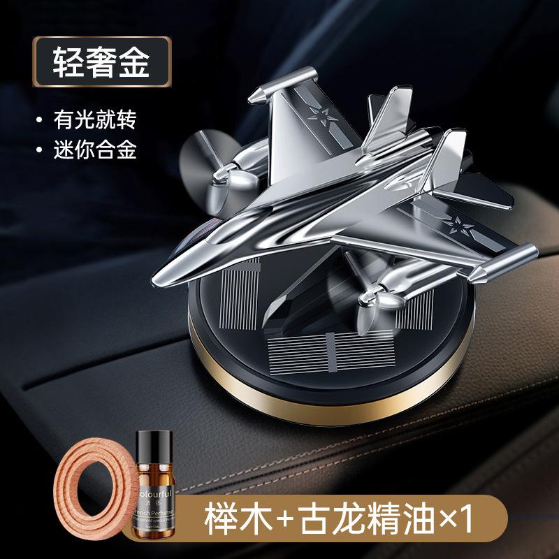 Solar Fighter Propeller Flavoring Fragrance Decoration Car Air Freshener Auto Rotation Air Aromatherapy Flavoring Accessories