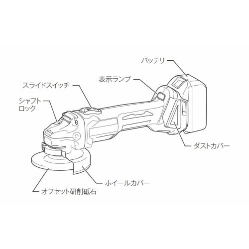 Șlefuitor cu discuri Makita 18V 100mm Comutator glisant Încărcător baterie se vinde separat GA404DZN