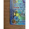 Used One Piece Card Game EB01-057 Shirahoshi SP