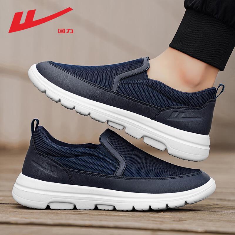 Warrior Men's Slip-On Old Beijing Cloth Walking Shoes
