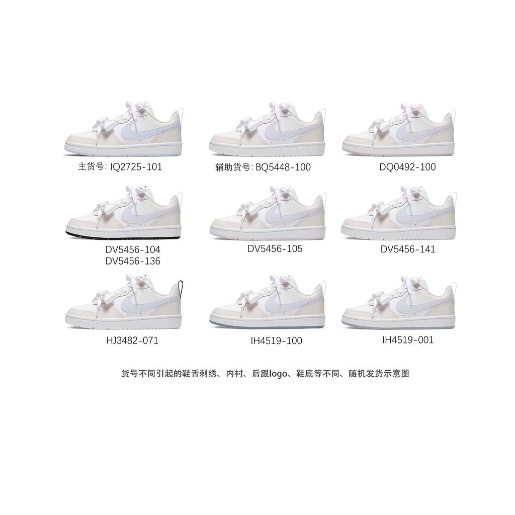 Nike Court Borough Einkaufstasche Paar Rutschfest Abriebfest Niedrige Skateboard-Schuhe Damen Blau Beige IQ2725-101(Team2363-S-BOX)
