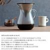 KINTO SCS Coffee Carafe Set 4cups Stainless Steel MicrowaveDishwasher Safe Gift Present 27621