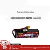 HANGLR 3300mAh 6S 22.2V 60C LiPo Battery with XT60 Connector (CN Version)