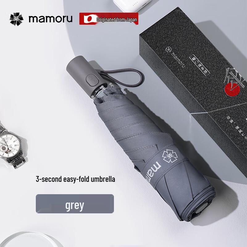 Mamoru 55 Three-Fold Dual-Purpose Sun & Rain Umbrella