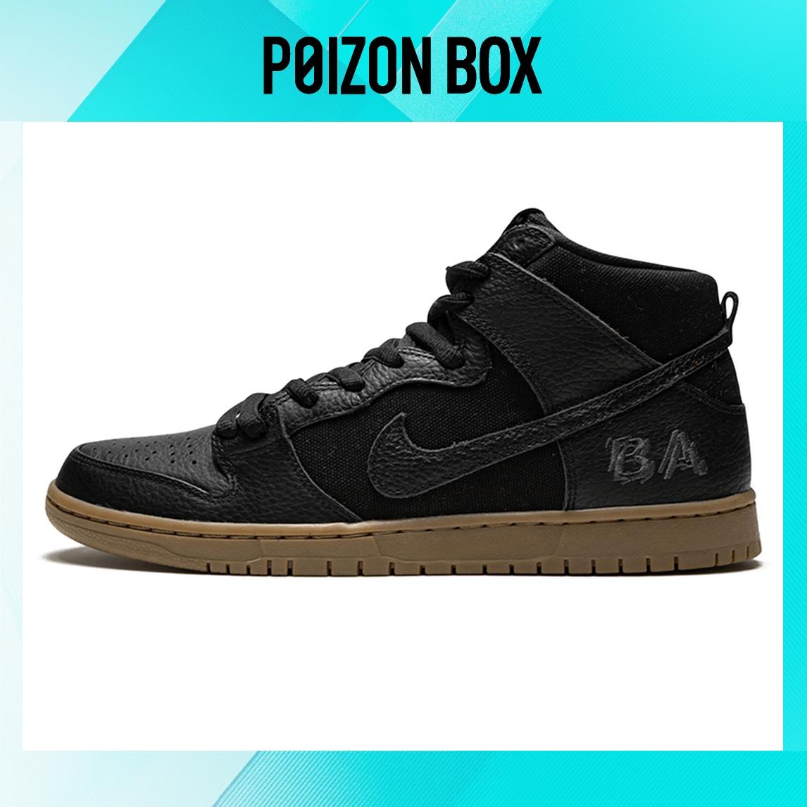

кроссовки Nike SB Dunk High Antihero Brian Anderson Black AH9613-001