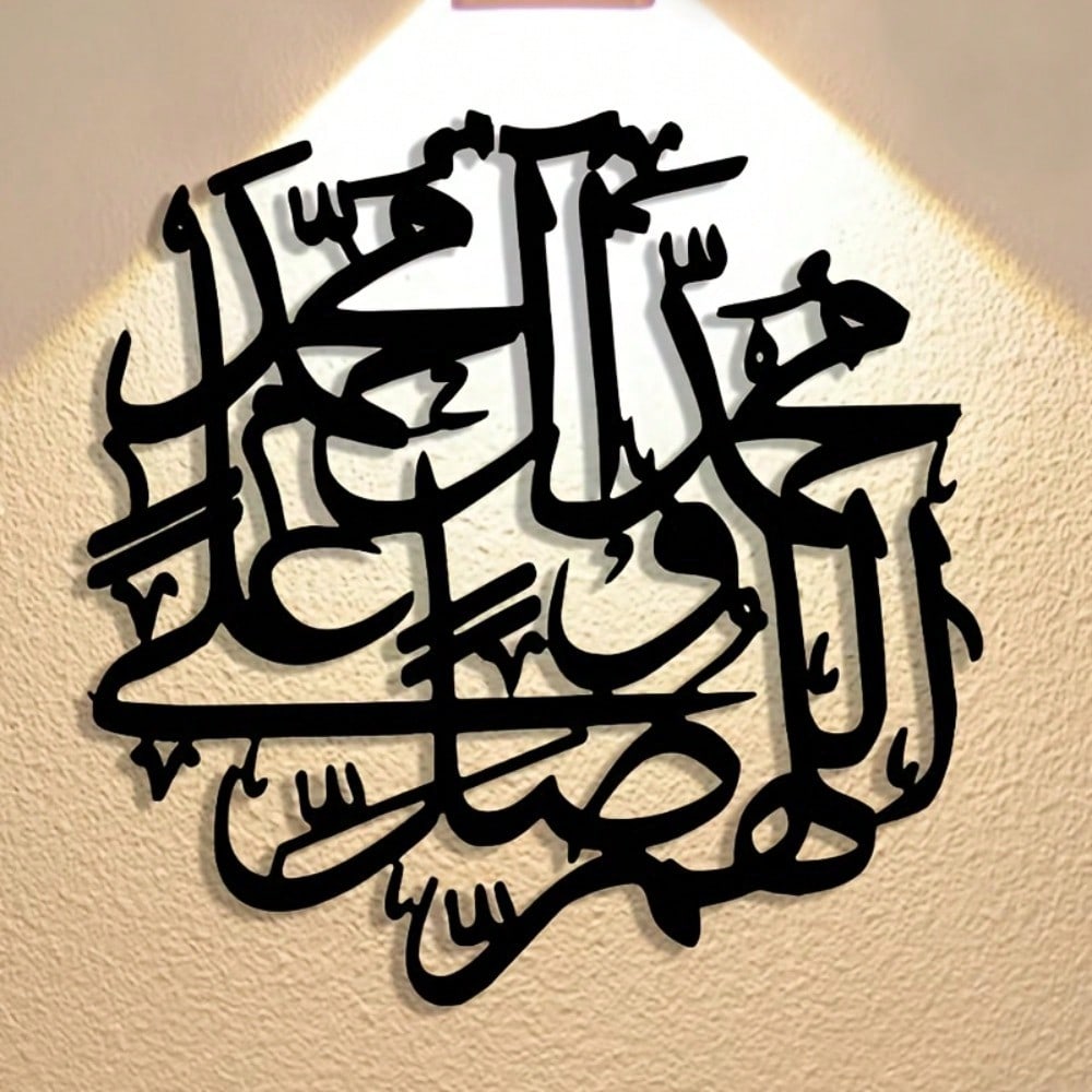 1PC Arabic Calligraphy Metal Wall Art Christmas Halloween Home Office Farmhouse Decor Gift