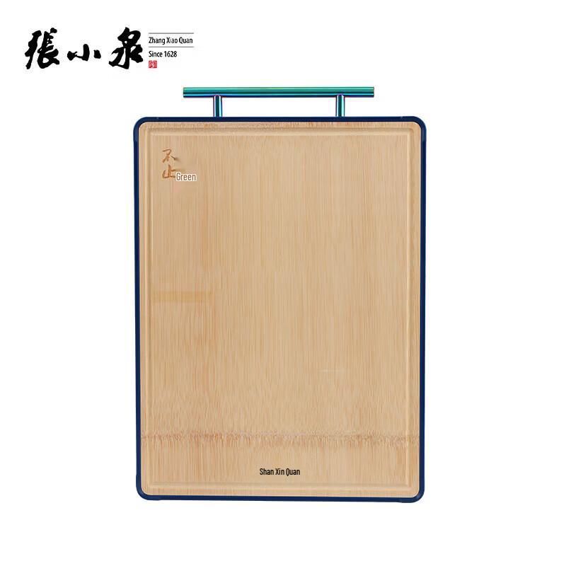 Zhang Xiaoquan  More Than Green  Bamboo Cutting Board