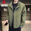 Pierre Cardin Men's Stand-Collar Casual Jacket