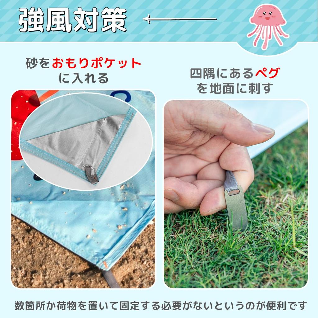 Leisure Beach Outdoor Lightweight Picnic Pegs No Storage Bag For or 3 Ground Tent Cherry Blossom Mountain Climbing Life Sheet, Sand-Proof, Waterproof,