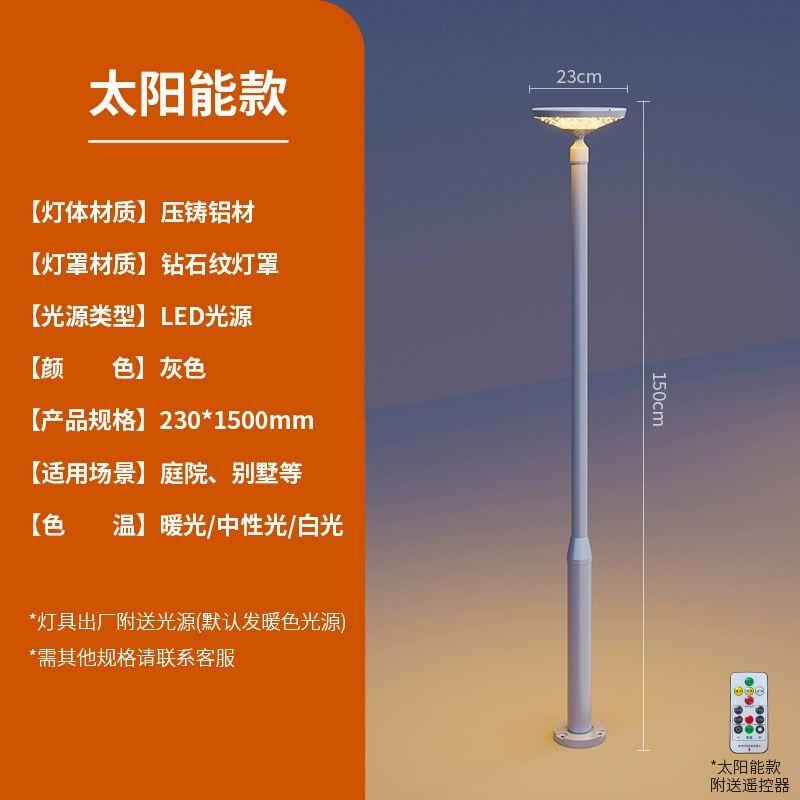 Dandelion Outdoor Garden Landscape Light