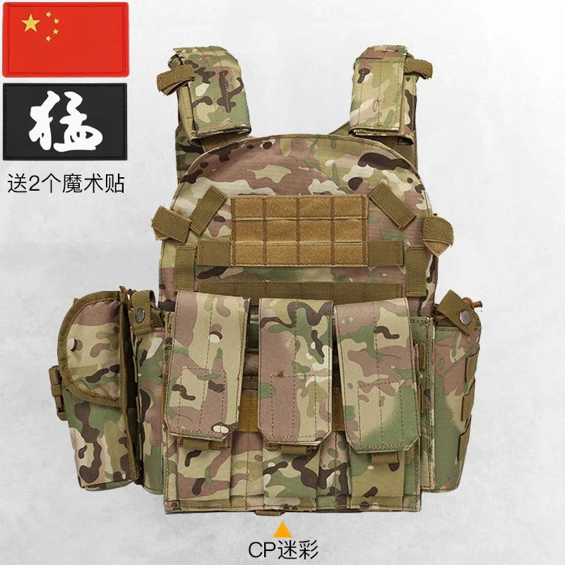 Nylon Tactical Vest MOLLE Camo Military Army Vest for Outdoor Hunting Airsoft Accessories CS Combat Body Armor Carrier