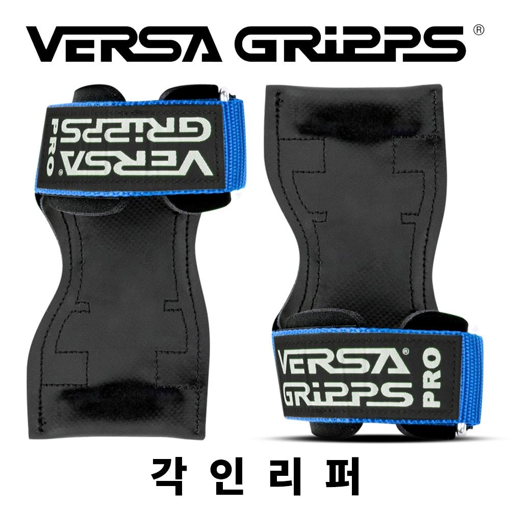 

[Гравированный предмет жнеца] Versagrip PRO