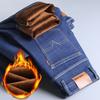 Autumn and Winter Velvet Jeans Men's Loose Straight Trousers High Waist Casual Elastic Men's Pants Warm Thickened Warm
