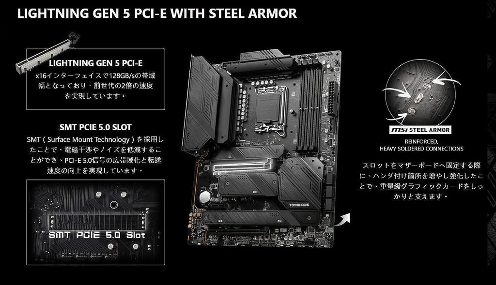 Eingeschränkte 1-Jahres-Garantieverlängerung, MSI MAG Z790 TOMAHAWK DDR5-Motherboard, kompatibel mit CPU ATX MB6245-Generation [Amazon-Version] WIFI/A 13./12.