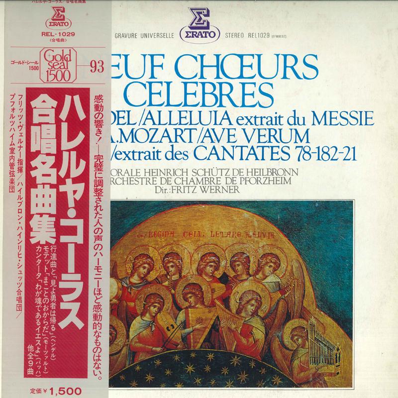 

LP Record - Hallelujah Chorus / Collection of c REL1029 ERATO 1980 Japan Obi Classical Used