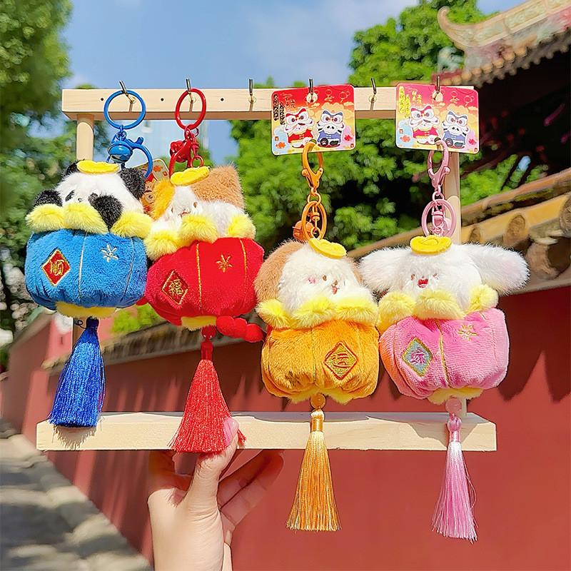 Lantern Plush Festive Animal Keychain Colorful And Fun Perfect For Gifts Creative