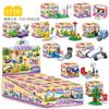 Primary School Students Classroom Reward Small Gifts, Small Particle Assembly Building Block Toy Gifts