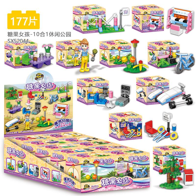 Primary School Students Classroom Reward Small Gifts, Small Particle Assembly Building Block Toy Gifts