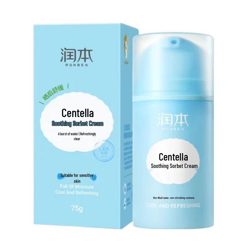 RUNBEN Centella Asiatica Soothing Ice Sorbet Cream