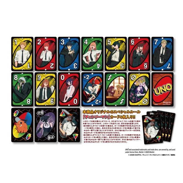 Ensky Theatrical version Reze Uno Chainsaw Man (ENSKY) "Chainsaw Man Arc"