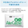 Nitori Washable Deodorizing Polyester Pillow, Standard Size 40 X 60 Cm, [Height] Tall, [Firmness] Soft
