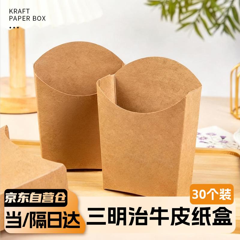 WOFUNKESEN Disposable Kraft Paper Food Boxes