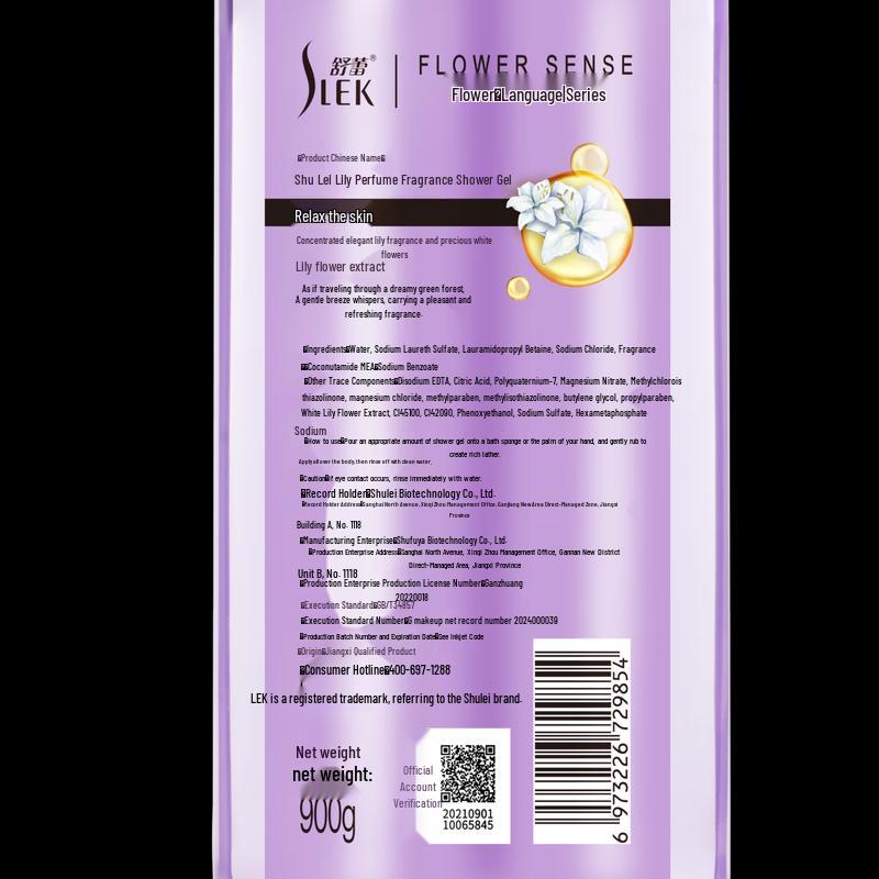 Shulei Lily Perfume Fragrance Shower Gel